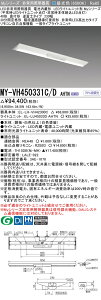 �������ߕi �O�H MY-VH450331C/D AHTN LED���C�g���j�b�g�`�x�[�X���C�g (My�V���[�Y) �p�r�ʔ��p�Ɩ���� ��i����4950lm ����d�� 34.5W ������� 143.4 (lm/W) (MYVH450331CDAHTN)