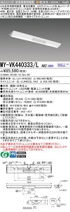ߕi OH MY-VK440333/L AHZ LEDƖ LEDCgjbg`x[XCg (MyV[Y) pr pƖ (MYVK440333LAHZj