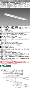 ߕi OH MY-VK470332C/WW AHZ LEDƖ LEDCgjbg`x[XCg (MyV[Y) pr pƖ (MYVK470332CWWAHZj