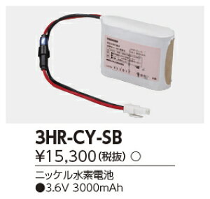 ���Ń��C�e�b�N (TOSHIBA) �U�����E���Ɩ����p�o�b�e���[ 3HR-CY-SB �y3HRCYSB�z