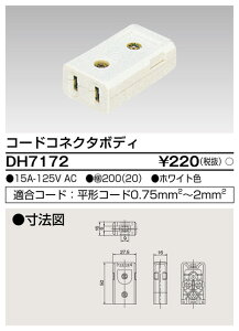 ���� DH7172 �R�l�N�^�{�f�C �唠 (200����Z�b�g)
