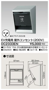  DC2333EN EV[dp200VRZg 唠 (20Zbg)