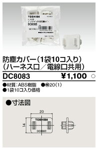 ���� DC8083 �W���C���g�{�b�N�X�h�o�J�o�[10�R�� �唠 (20����Z�b�g)