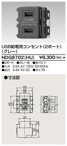  NDG8702(HU) (NDG8702HU) O[USBdpRZg 唠 (100Zbg)