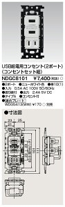  (TOSHIBA) NDGC8101 USBdpZbgRZg