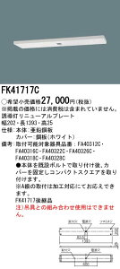 �u�@�l�E�l���}�v �p�i�\�j�b�N�@FK41717C�@�V�䒼�t�^�@�U�������j���[�A���v���[�g�@B���EBH�`�i20A�`�j/B��BL�`�i20B�`�j(fk41717c)