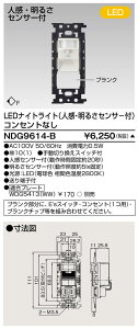  NDG9614-B (NDG9614B) LEDlZT[tiCgCg 唠 (10Zbg)