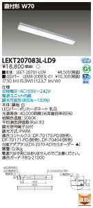  10Zbg LEKT207083L-LD9 LEDx[XCg TENQOOt20`W70 (LEKT207083LLD9)