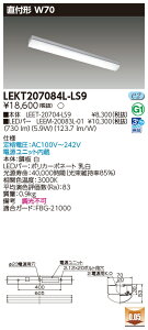 ���� 10��Z�b�g LEKT207084L-LS9 LED�x�[�X���C�g TENQOO���t20�`W70�񒲌� (LEKT207084LLS9)