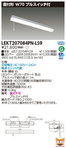 ���� 10��Z�b�g LEKT207084PN-LS9 LED�x�[�X���C�g TENQOO���t20�`W70P�t (LEKT207084PNLS9)
