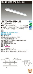  10Zbg LEKT207164PD-LS9 LEDx[XCg TENQOOt20`W70Pt (LEKT207164PDLS9)