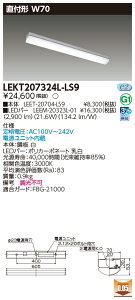  10Zbg LEKT207324L-LS9 LEDx[XCg TENQOOt20`W70񒲌 (LEKT207324LLS9)