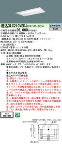  [񓚒v܂ pi\jbN Panasonic wXLX210VEDJ LE9x V䖄^ 20` ̌^LEDx[XCg ʊJ^