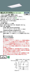  [񓚒v܂ (10Zbg) XLX210VENJ LE9 (XLX210VENJLE9) V䖄^ 20` LEDx[XCg ʊJ^
