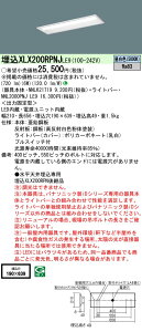 u@lEl}v  [񓚒v܂ XLX200RPNJ LE9 guNNLK21719 NNL2000PNJLE9v V䖄^ 20` ̌^LEDx[XCg(F) ʊJ^