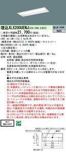 u@lEl}v  [񓚒v܂ XLX200UENJ LE9 guNNLK22722 NNL2000ENJLE9v V䖄^ 20` ̌^LEDx[XCg(F) ʊJ^