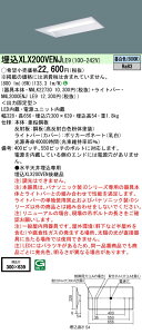 u@lEl}v XLX200VENJ LE9 guNNLK22730 NNL2000ENJLE9v V䖄^ 20` ̌^LEDx[XCg(F) ʊJ^