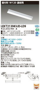 ���� 10��Z�b�g LEKT212083JD-LD9 LED�x�[�X���C�g TENQOO���tW120�����A���p (LEKT212083JDLD9) �󒍐��Y