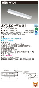  10Zbg LEKT212084WW-LS9 LEDx[XCg TENQOOt20`W120񒲌 (LEKT212084WWLS9)