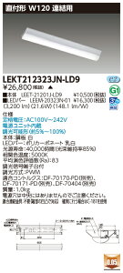 ���� 10��Z�b�g LEKT212323JN-LD9 LED�x�[�X���C�g TENQOO���tW120�����A���p (LEKT212323JNLD9) �󒍐��Y