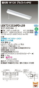 ���� 10��Z�b�g LEKT212324PD-LS9 LED�x�[�X���C�g TENQOO���t20�`W120P�t (LEKT212324PDLS9)