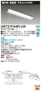  10Zbg LEKT215164PL-LS9 LEDx[XCg TENQOOt20`ˊ}Pt (LEKT215164PLLS9)