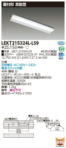  10Zbg LEKT215324L-LS9 LEDx[XCg TENQOOt20`ˊ}񒲌 (LEKT215324LLS9)