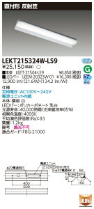 10Zbg LEKT215324W-LS9 LEDx[XCg TENQOOt20`ˊ}񒲌 (LEKT215324WLS9)