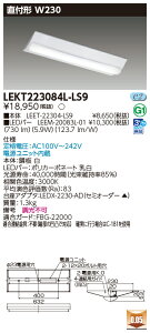 10Zbg LEKT223084L-LS9 LEDx[XCg TENQOOt20`W230񒲌 (LEKT223084LLS9)