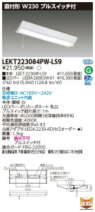  10Zbg LEKT223084PW-LS9 LEDx[XCg TENQOOt20`W230Pt (LEKT223084PWLS9)