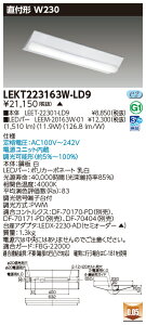  10Zbg LEKT223163W-LD9 LEDx[XCg TENQOOt20`W230 (LEKT223163WLD9) 󒍐Y