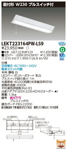  10Zbg LEKT223164PW-LS9 LEDx[XCg TENQOOt20`W230Pt (LEKT223164PWLS9)