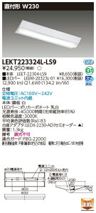  10Zbg LEKT223324L-LS9 LEDx[XCg TENQOOt20`W230񒲌 (LEKT223324LLS9)