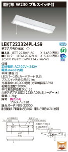  10Zbg LEKT223324PL-LS9 LEDx[XCg TENQOOt20`W230Pt (LEKT223324PLLS9)