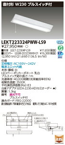  10Zbg LEKT223324PWW-LS9 LEDx[XCg TENQOOt20`W230Pt (LEKT223324PWWLS9)
