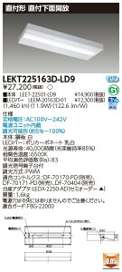  10Zbg LEKT225163D-LD9 LEDx[XCg TENQOOt20`` (LEKT225163DLD9)