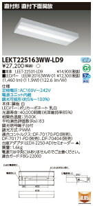  10Zbg LEKT225163WW-LD9 LEDx[XCg TENQOOt20`` (LEKT225163WWLD9)