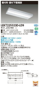  10Zbg LEKT225323D-LD9 LEDx[XCg TENQOOt20`` (LEKT225323DLD9)