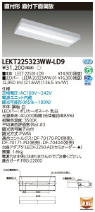  10Zbg LEKT225323WW-LD9 LEDx[XCg TENQOOt20`` (LEKT225323WWLD9)