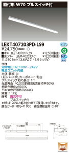 ���� 10��Z�b�g LEKT407203PD-LS9 LED�x�[�X���C�g TENQOO���t40�`W70 (LEKT407203PDLS9)