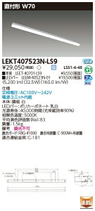 �u�@�l�E�l���}�v ���� 10��Z�b�g LEKT407523N-LS9 LED�x�[�X���C�g TENQOO���t40�`W70 (LEKT407523NLS9)