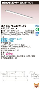 ���� 10��Z�b�g LEKT407693BW-LS9 LED�x�[�X���C�g TENQOO���tW70����߂� (LEKT407693BWLS9) �󒍐��Y