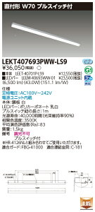 ���� 10��Z�b�g LEKT407693PWW-LS9 LED�x�[�X���C�g TENQOO���t40�`W70�v�� (LEKT407693PWWLS9)
