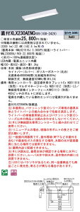  [񓚒v܂ pi\jbN XLX230AENC RX9 (XLX230AENCRX9) ̌^LEDx[XCg g (NNL2300ENJRX9+NNLK21515J)