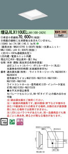 u@lEl}v  [񓚒v܂ XLX110UEL LA9 g uNNL1100ELLA9 NNLK10745vXNGAx[XCg (dF) V䖄^