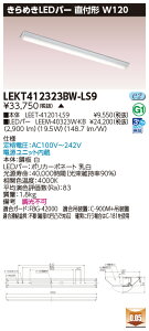 ���� 10��Z�b�g LEKT412323BW-LS9 LED�x�[�X���C�g TENQOO���tW120����߂� (LEKT412323BWLS9) �󒍐��Y