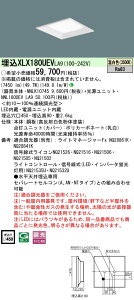  [񓚒v܂ XLX180UEV LA9 V䖄^̌^LEDx[XCg