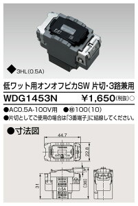 ���� WDG1453N ��W�I���I�t�s�J��3�X�C�b�`