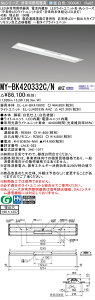 �������ߕi �O�H MY-BK420332C/N AHZ LED���C�g���j�b�g�`�x�[�X���C�g (My�V���[�Y) �p�r�ʔ��p�Ɩ���� ��i����1920lm ����d�� 15.2W ������� 126.3 (lm/W) (MYBK420332CNAHZ)