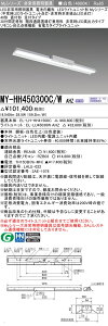 ߕi OH MY-HH450300C/W AHZ LEDCgjbg`x[XCg (MyV[Y) prʔpƖ i4540lm d 28.5W  159.2 (lm/W) (MYHH450300CWAHZ)